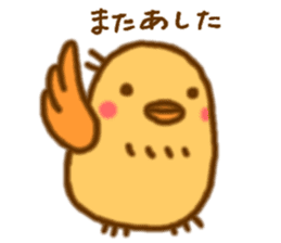 Hitokotori vol.1 sticker #773012