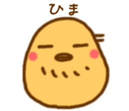 Hitokotori vol.1 sticker #773020