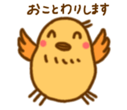 Hitokotori vol.1 sticker #773025