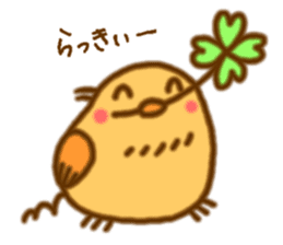 Hitokotori vol.1 sticker #773026