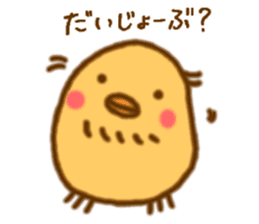 Hitokotori vol.1 sticker #773028