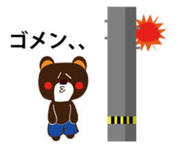 this is kumattan sticker #773076