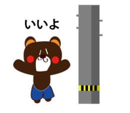 this is kumattan sticker #773077