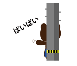 this is kumattan sticker #773083