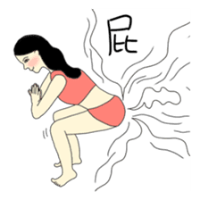 streaking sashimi sticker #773799