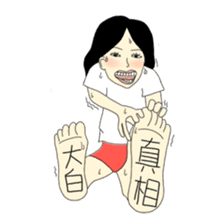 streaking sashimi sticker #773805