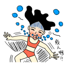 streaking sashimi sticker #773810