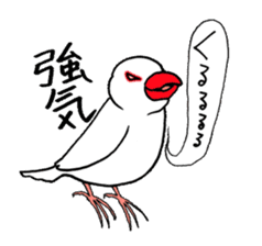 "Daily Java sparrow" With bird 02 sticker #774619