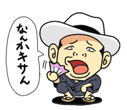 Kawasujikun who loves chikuhou sticker #774751