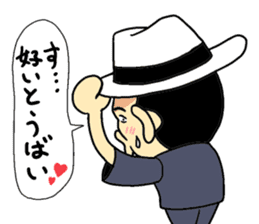 Kawasujikun who loves chikuhou sticker #774753