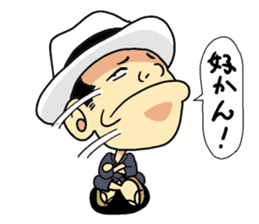 Kawasujikun who loves chikuhou sticker #774780