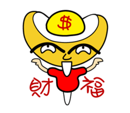 Fu Bao sticker #774795