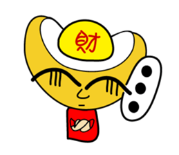 Fu Bao sticker #774797