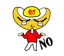 Fu Bao sticker #774799