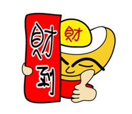 Fu Bao sticker #774800