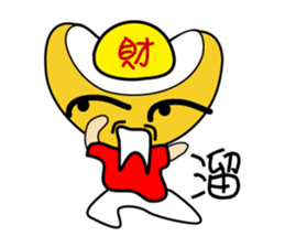 Fu Bao sticker #774801