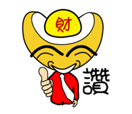 Fu Bao sticker #774802