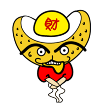 Fu Bao sticker #774806