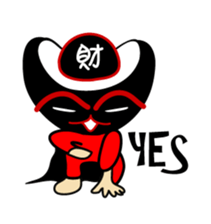 Fu Bao sticker #774810