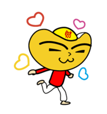 Fu Bao sticker #774812