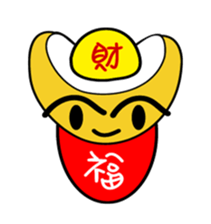 Fu Bao sticker #774813
