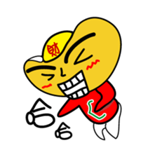 Fu Bao sticker #774814