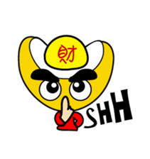 Fu Bao sticker #774816