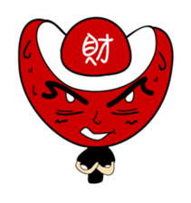 Fu Bao sticker #774819