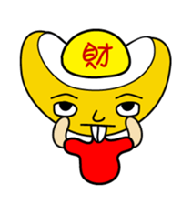 Fu Bao sticker #774821