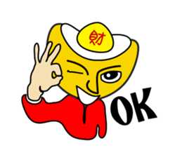 Fu Bao sticker #774822