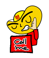 Fu Bao sticker #774827