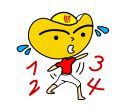 Fu Bao sticker #774828