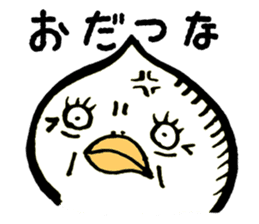 Bird of hokkaido sticker #775100