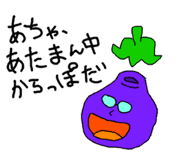 Eggplant Man sticker #775243