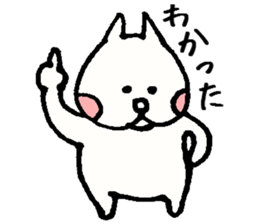 Fluffy Cat of FUNA sticker #775515