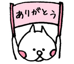 Fluffy Cat of FUNA sticker #775521
