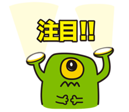COROCORO ALIENS sticker #775604
