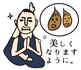 Yoga lovers Yogini stickers vol.01 sticker #775776