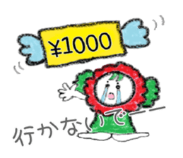 tomagurumichan sticker #775960