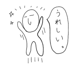 my life sticker #776234