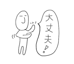 my life sticker #776240