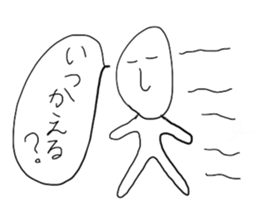 my life sticker #776243