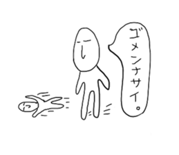 my life sticker #776245