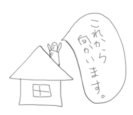 my life sticker #776253