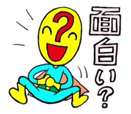 People to question sticker #776680