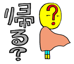 People to question sticker #776681