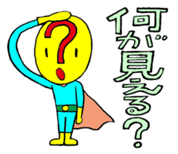 People to question sticker #776682