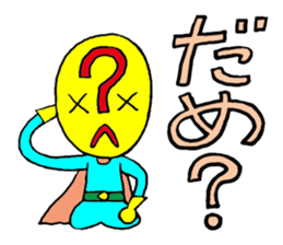 People to question sticker #776685