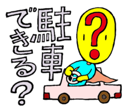 People to question sticker #776690