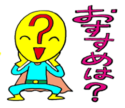 People to question sticker #776695